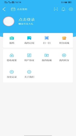 掌上泽州